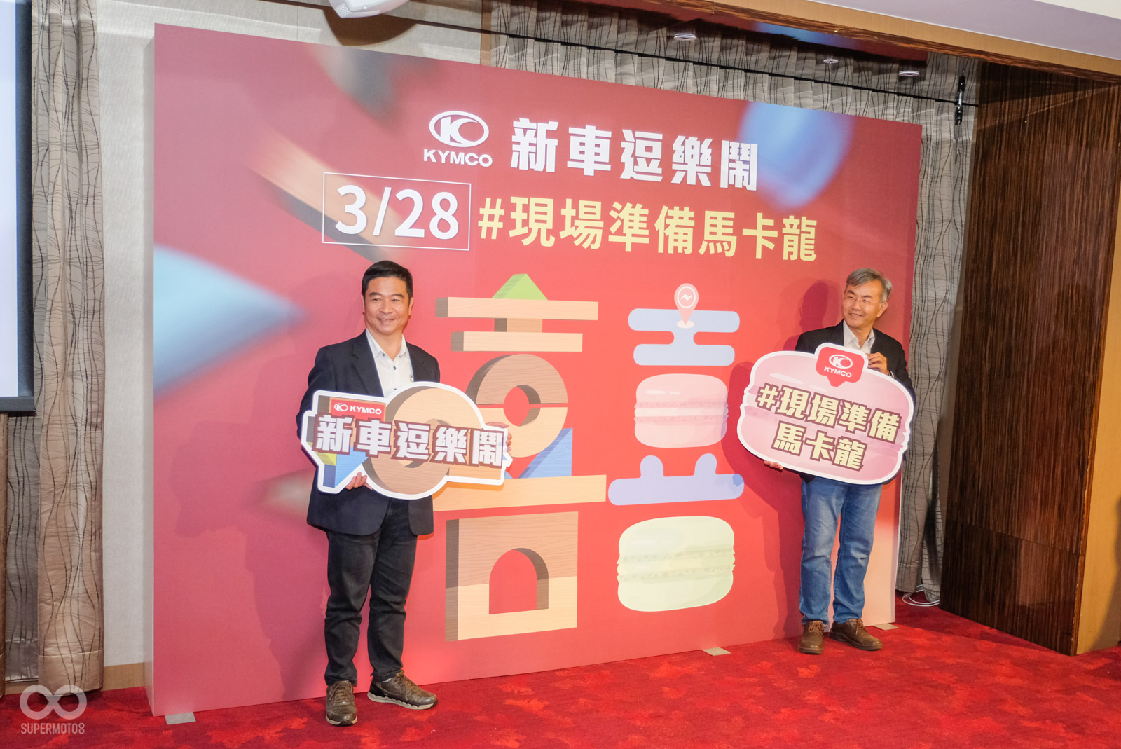 除了國民雙車的優惠方案外,KYMCO也將在3月28日推出2024年首波新車發表!