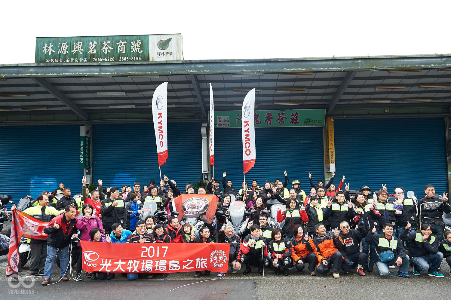 共計250人的車隊正式集結完成當然要先來拍張大合照囉