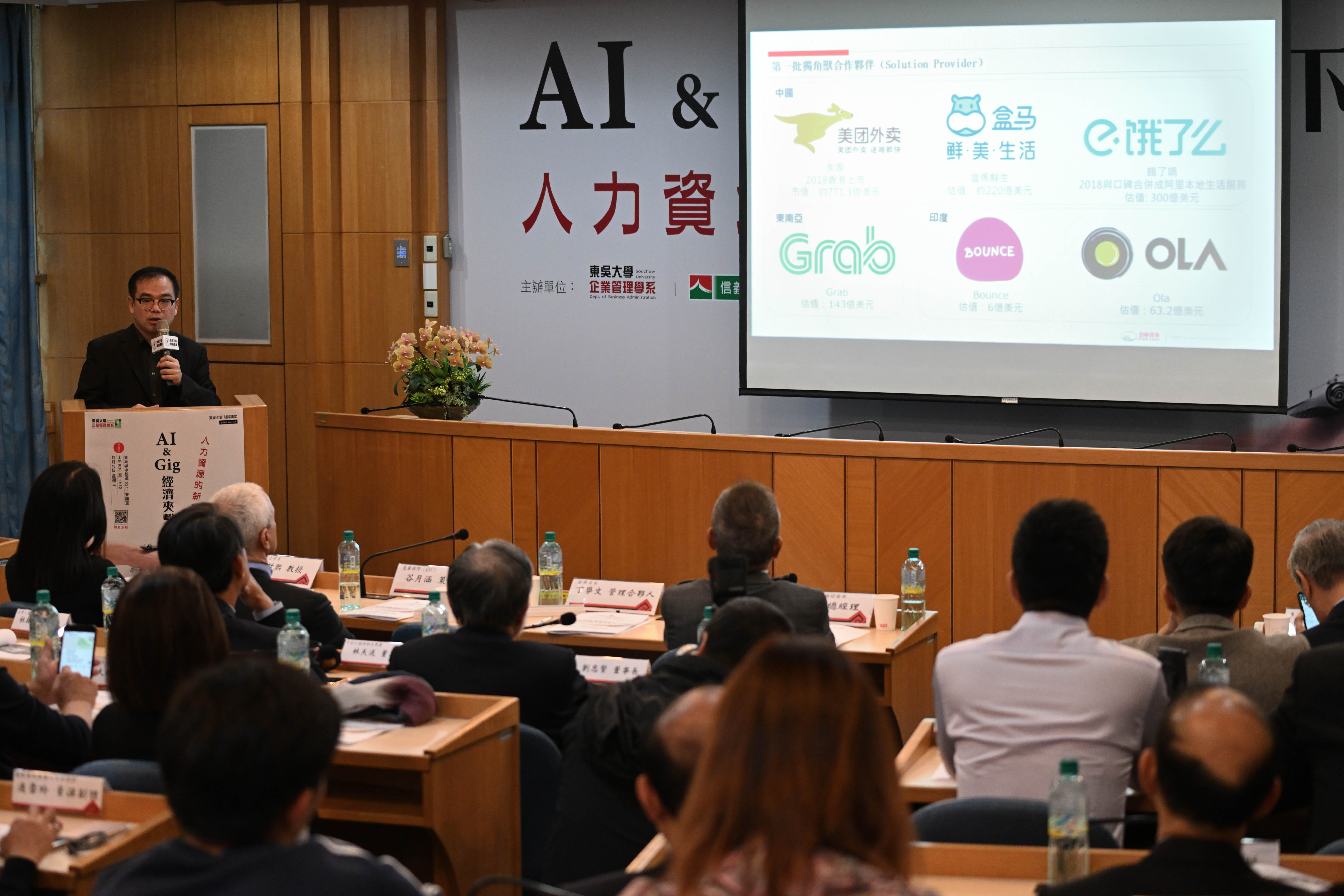 目前金庫資本與KYMCO也已經和中國、東南亞、印度等地的出行產業獨角獸合作