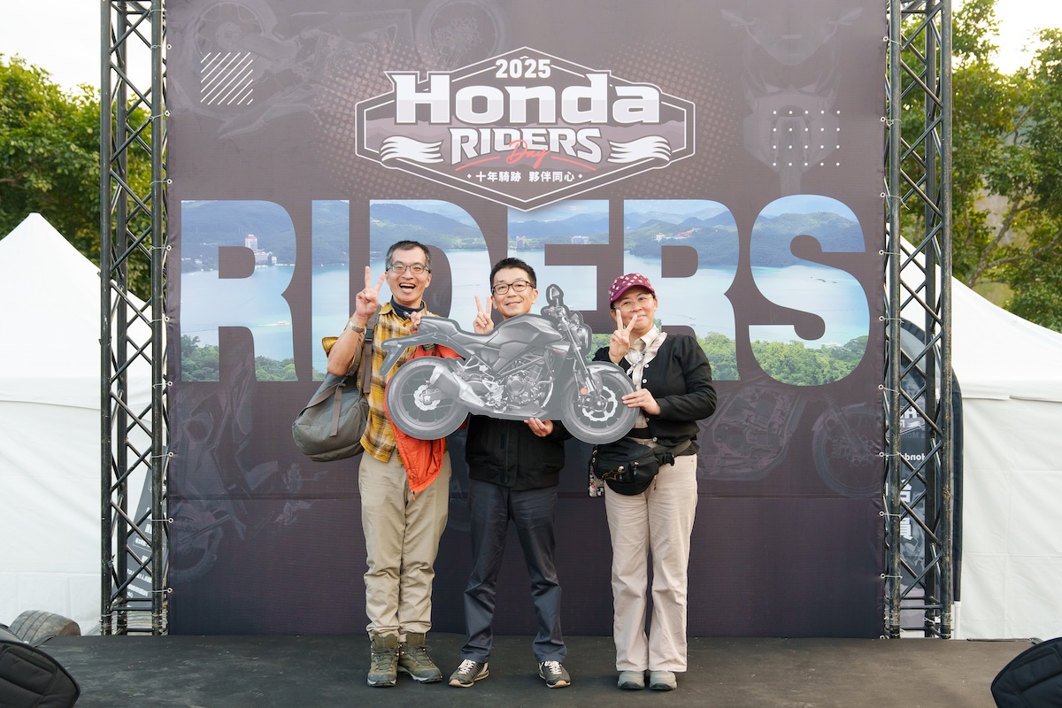 Honda Riders Day 2025全國大會師 專屬車主的年度盛會完美落幕 | SUPERMOTO8