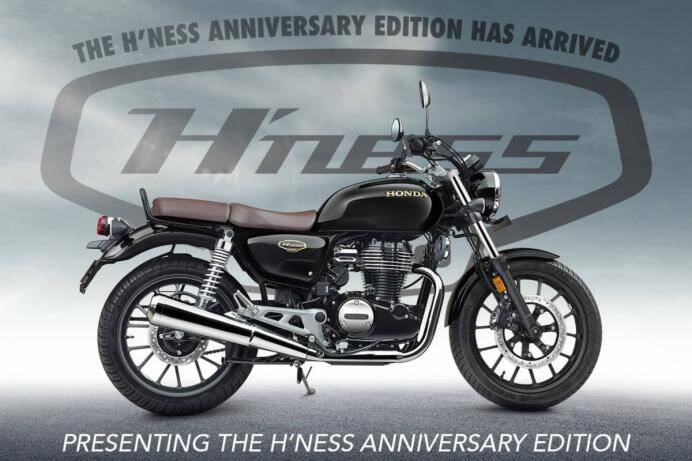印度本田推出H'ness CB350 Anniversary Edition週年紀念版