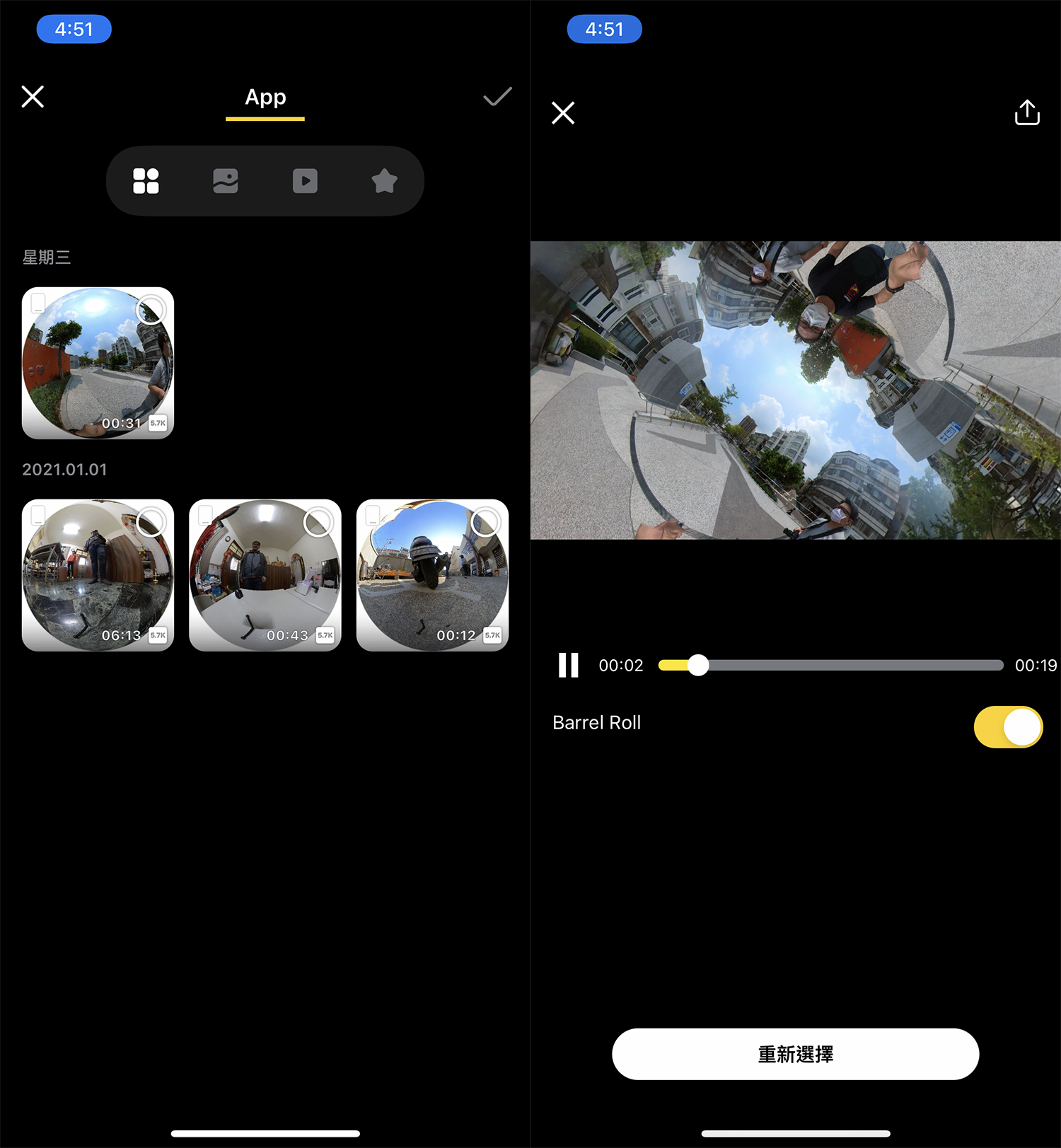 選定好你想創作的特效樣板，再透過選擇拍攝的片段就可以快速製作出特效影片