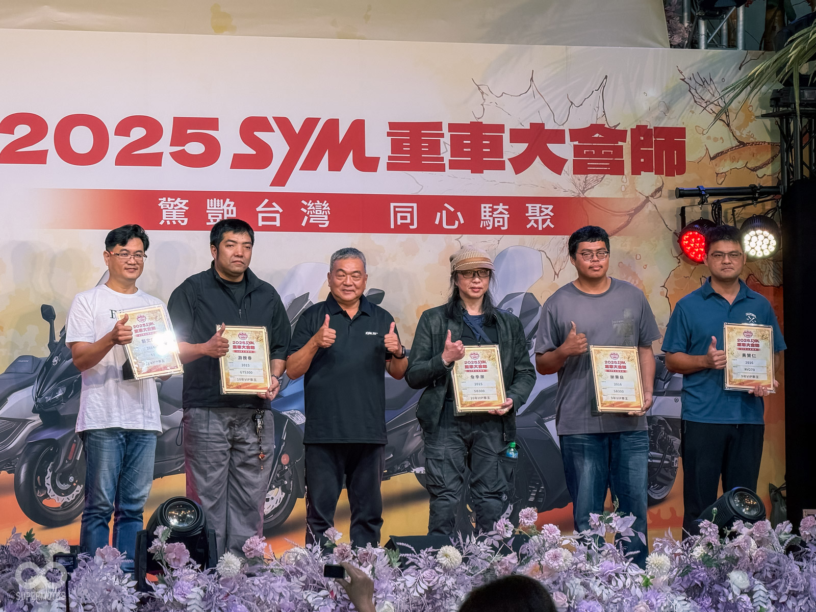 老車主也有好康，舊換新優惠開跑