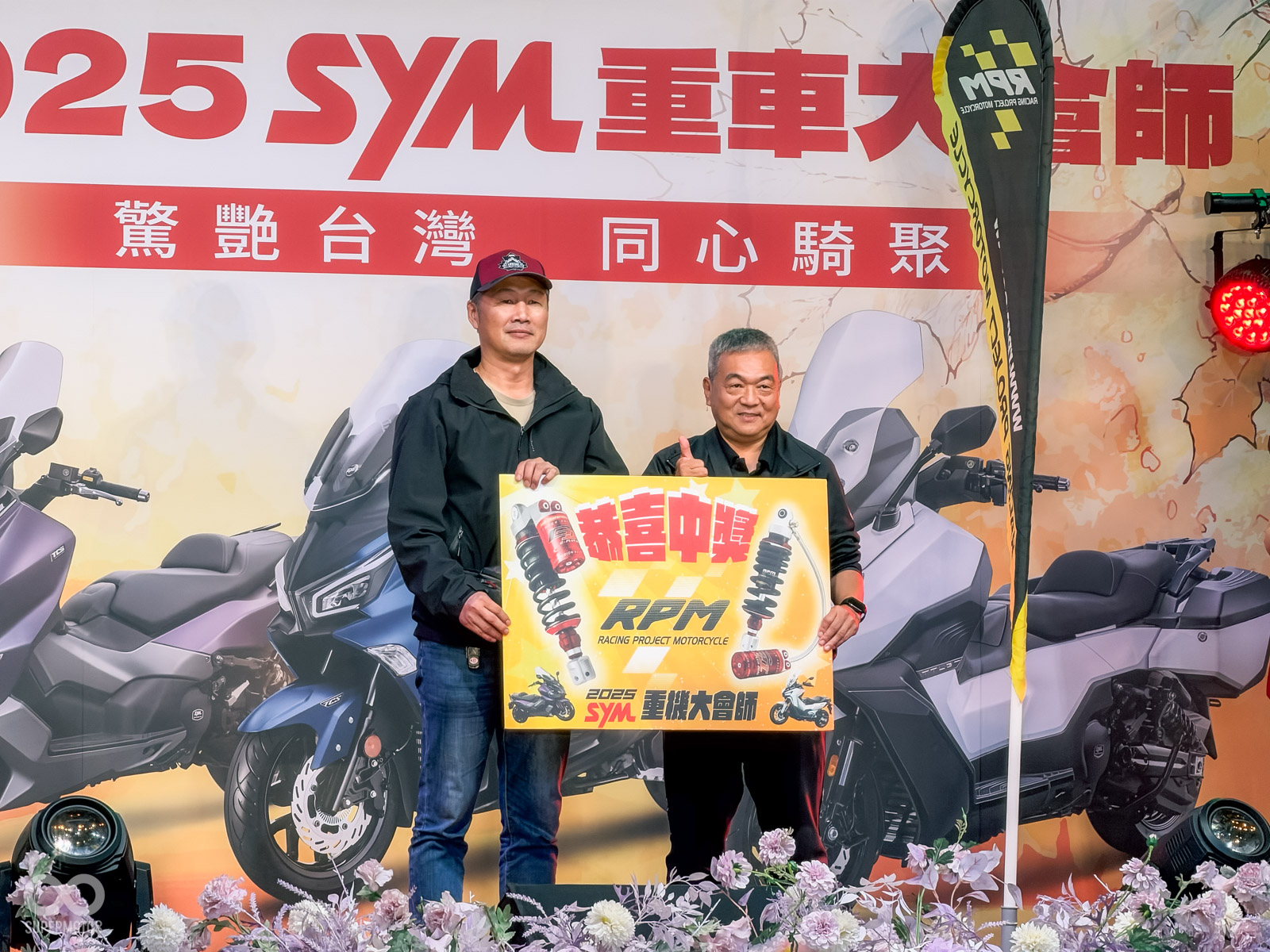 最大獎抽出避震器一組～