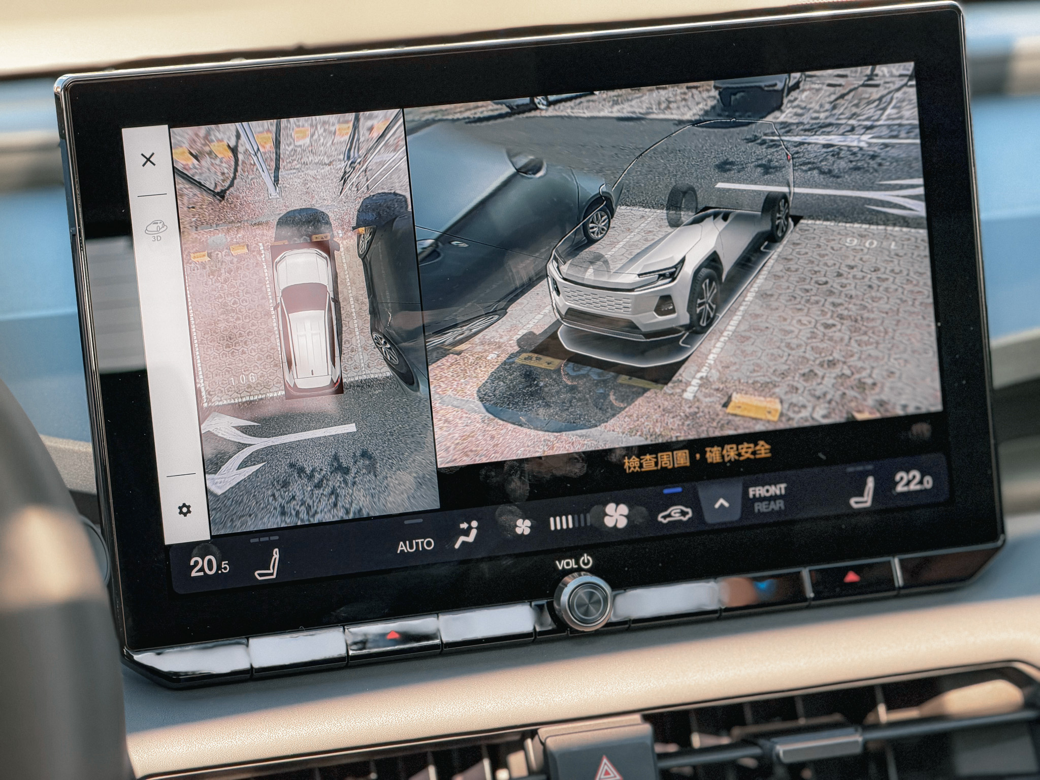 全景顯示更具備透視設定，讓路邊停車時更清楚看到障礙物