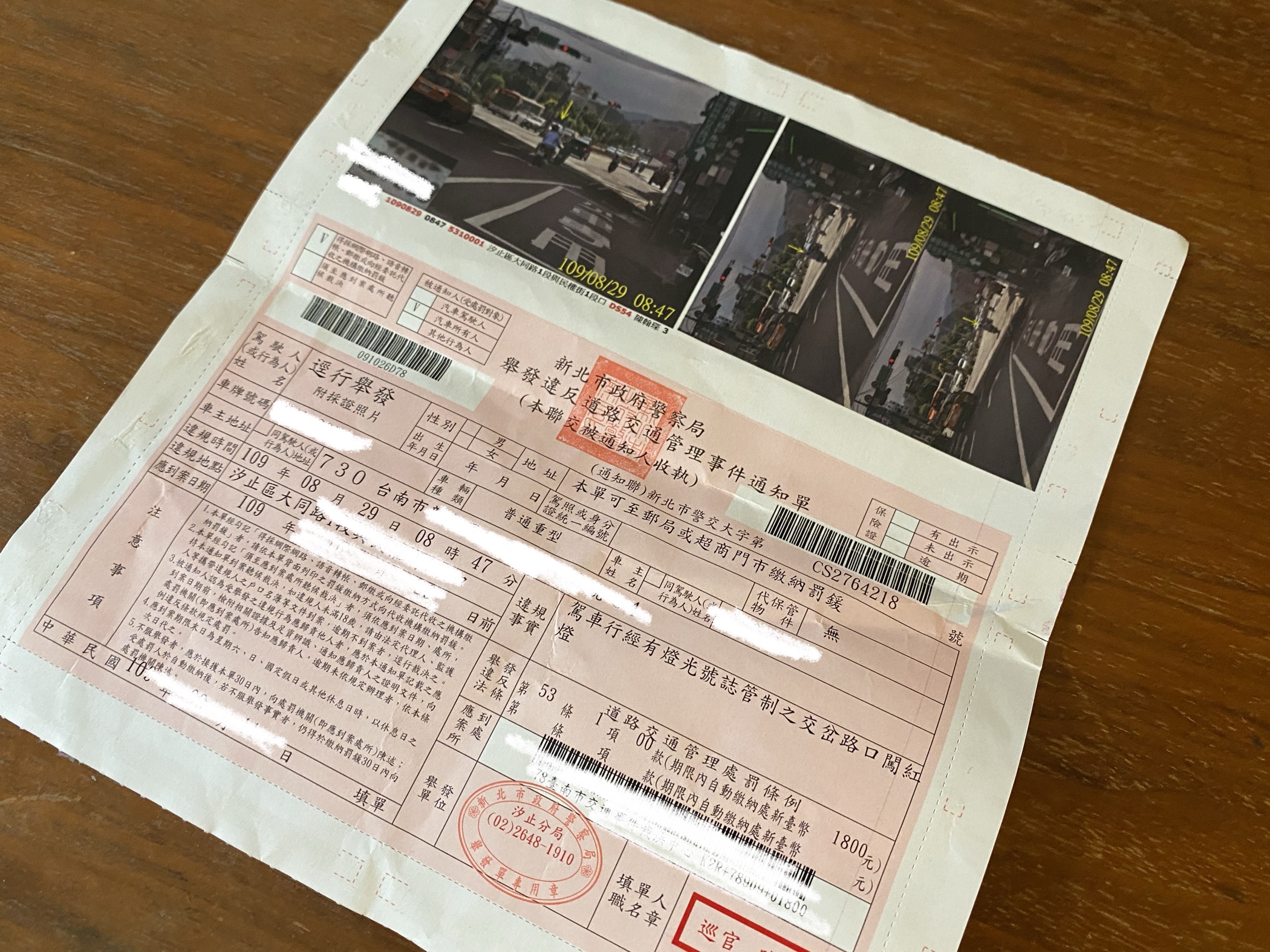 目前有縣市政府，為了讓違規者可以更清楚違規事實，開放線上查詢照片功能