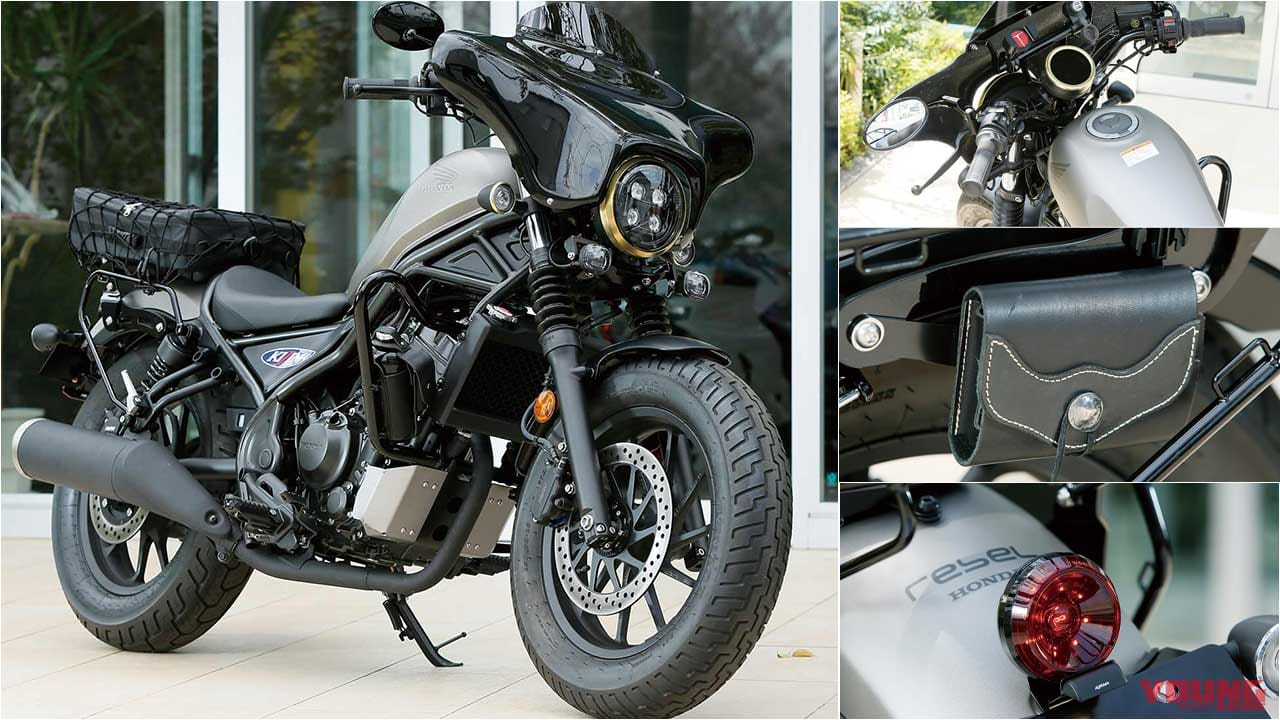 來自日本的Kijima Customs推出Rebel車系專用的「Trans-Continental Style」改裝套件