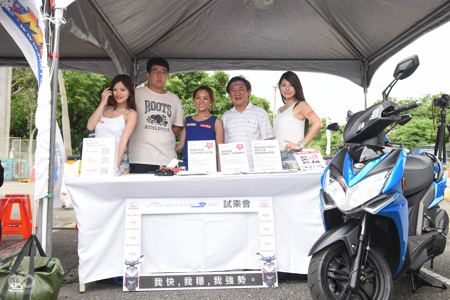 老字號的MotorWorld摩托車雜誌更重本,拍照打卡直接送雜誌