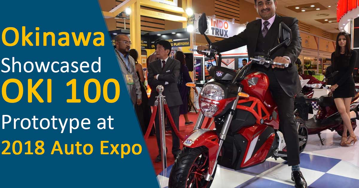 18年就曾經發表的Oki 100