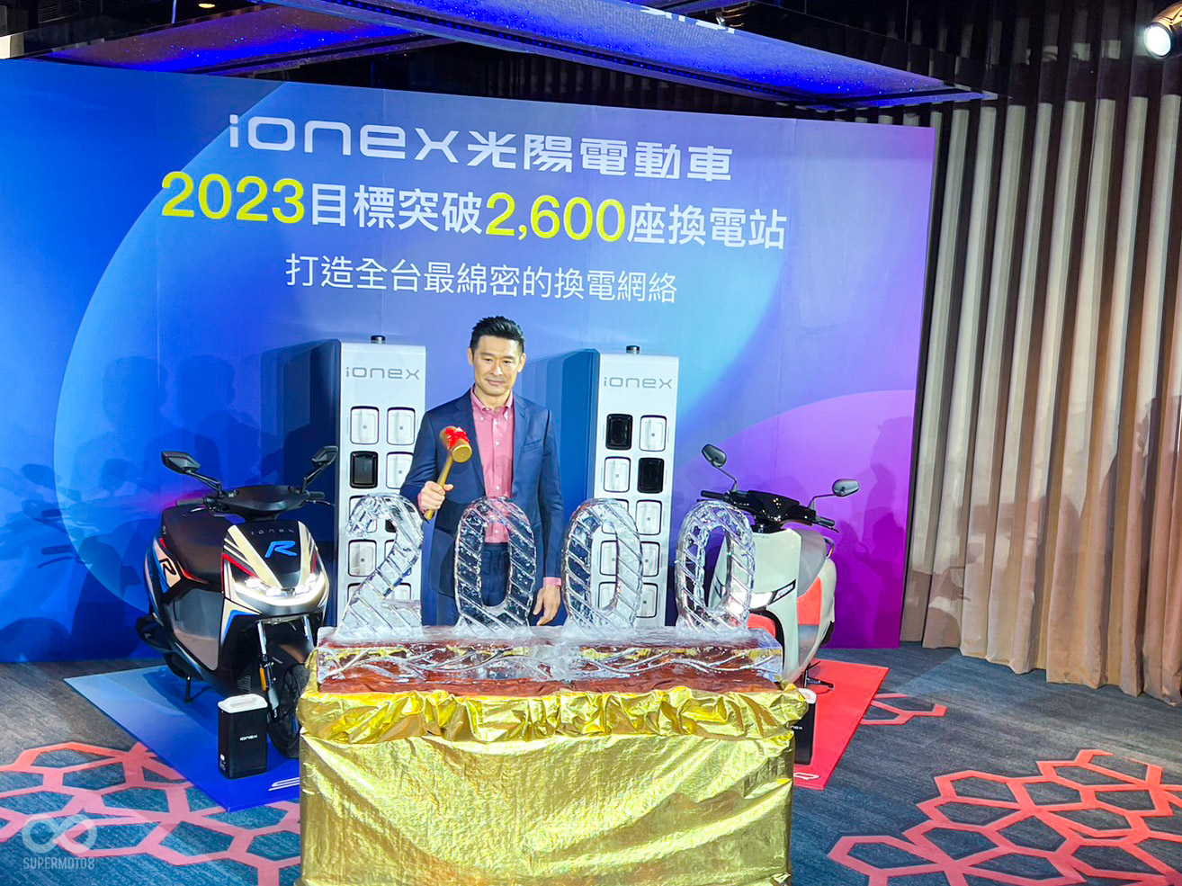 光陽集團董事長 柯勝峯 今天宣布Ionex換電站正式突破2000站