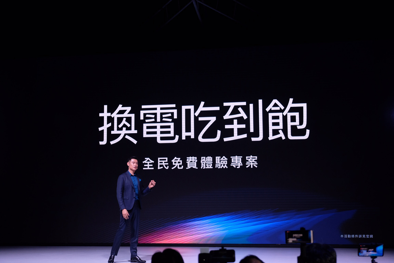 為了推廣電動車,KYMCO也將推出全民免費體驗方案