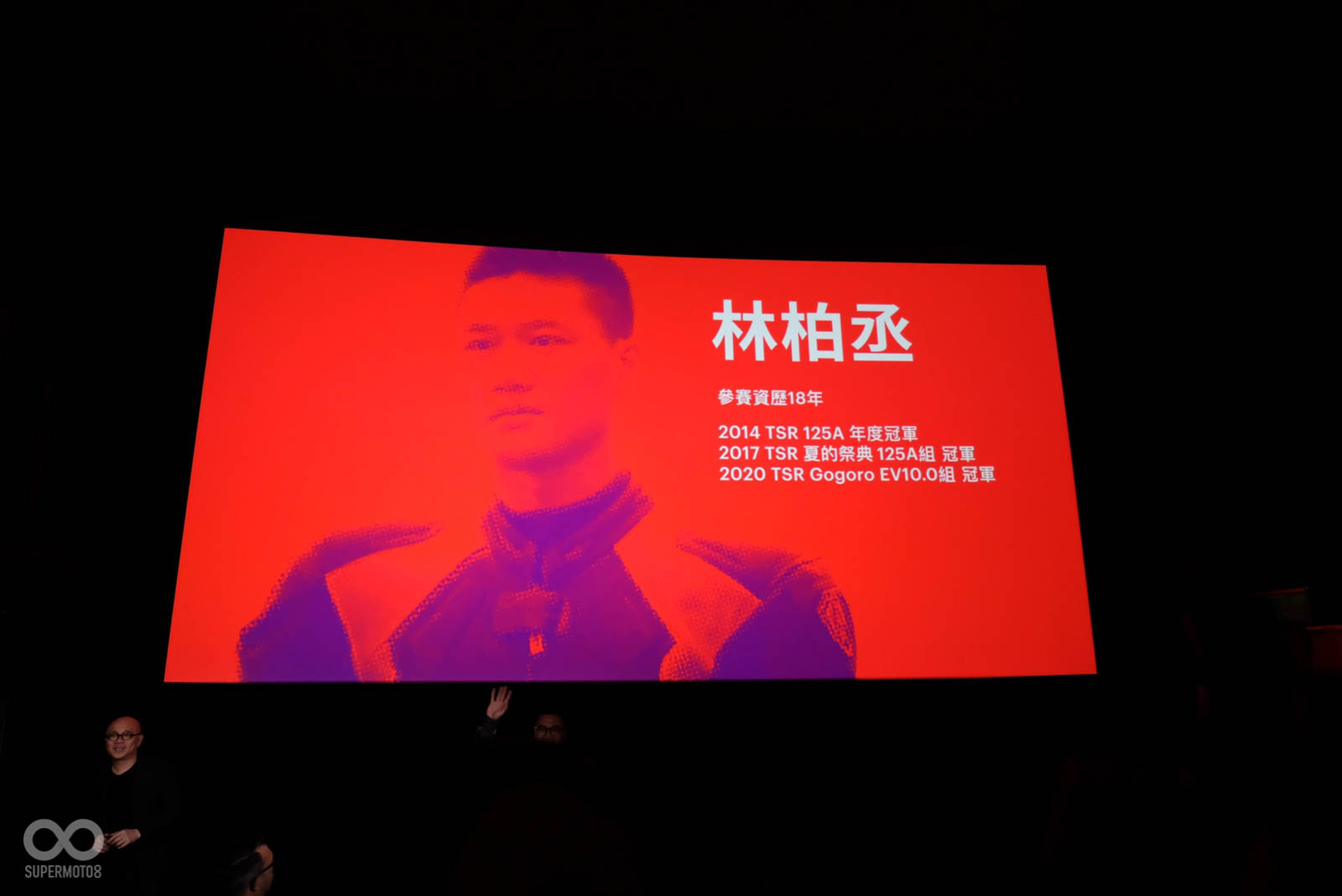 Gogoro這次也找來車手「趴趴」林柏丞，擔任Gogoro S3開發測試車手