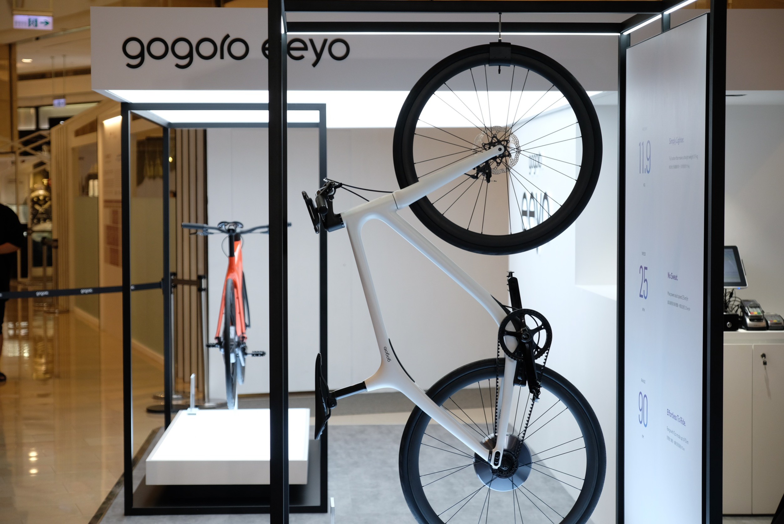 Gogoro Eeyo™ Smartwheel正式發表
