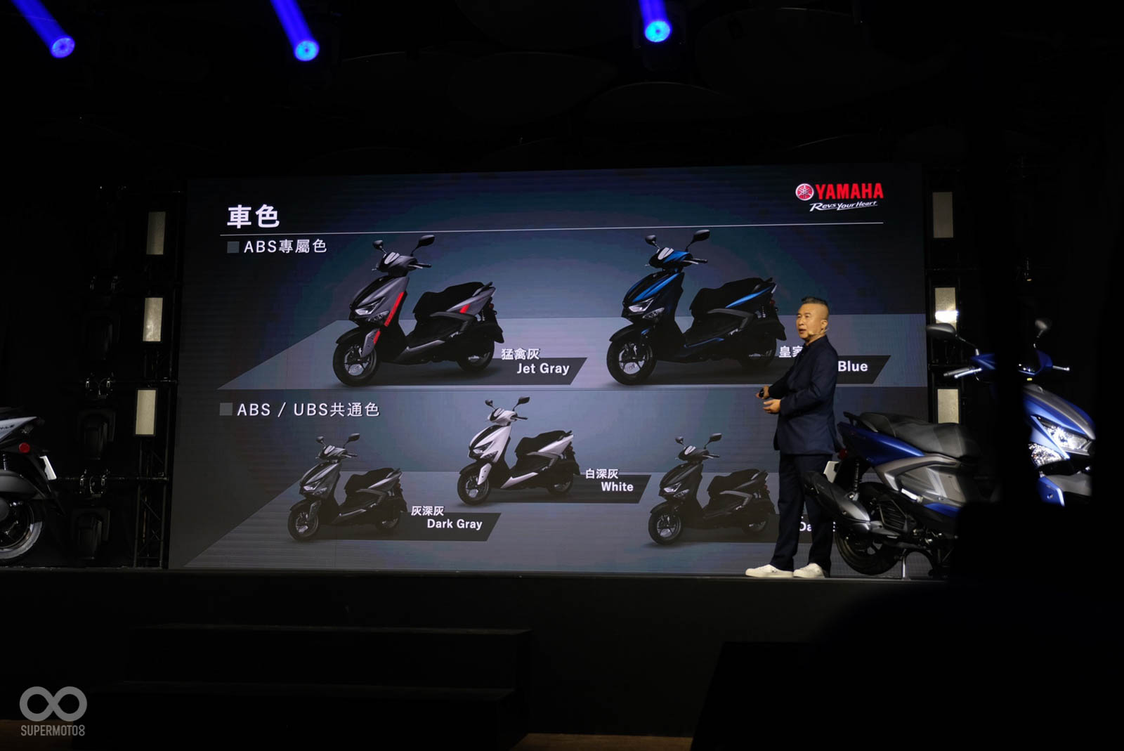 Cygnus Gryphus將有UBS、ABS兩種車型,分別有三種車色,ABS車款則有兩種限定車色