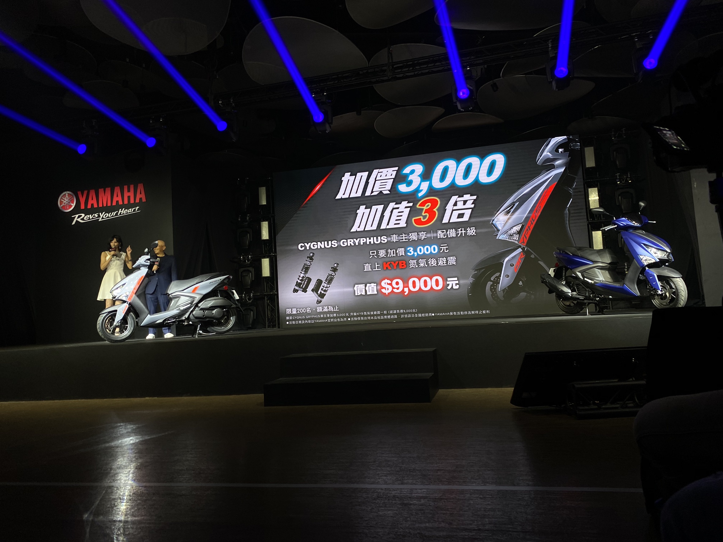 YAMAHA與KYB合作,推出加價三千就能獲得性能強化的KYB避震器升級