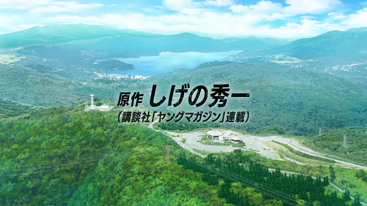頭文字D作者重野秀一續作動畫預計於明年(2023)播出