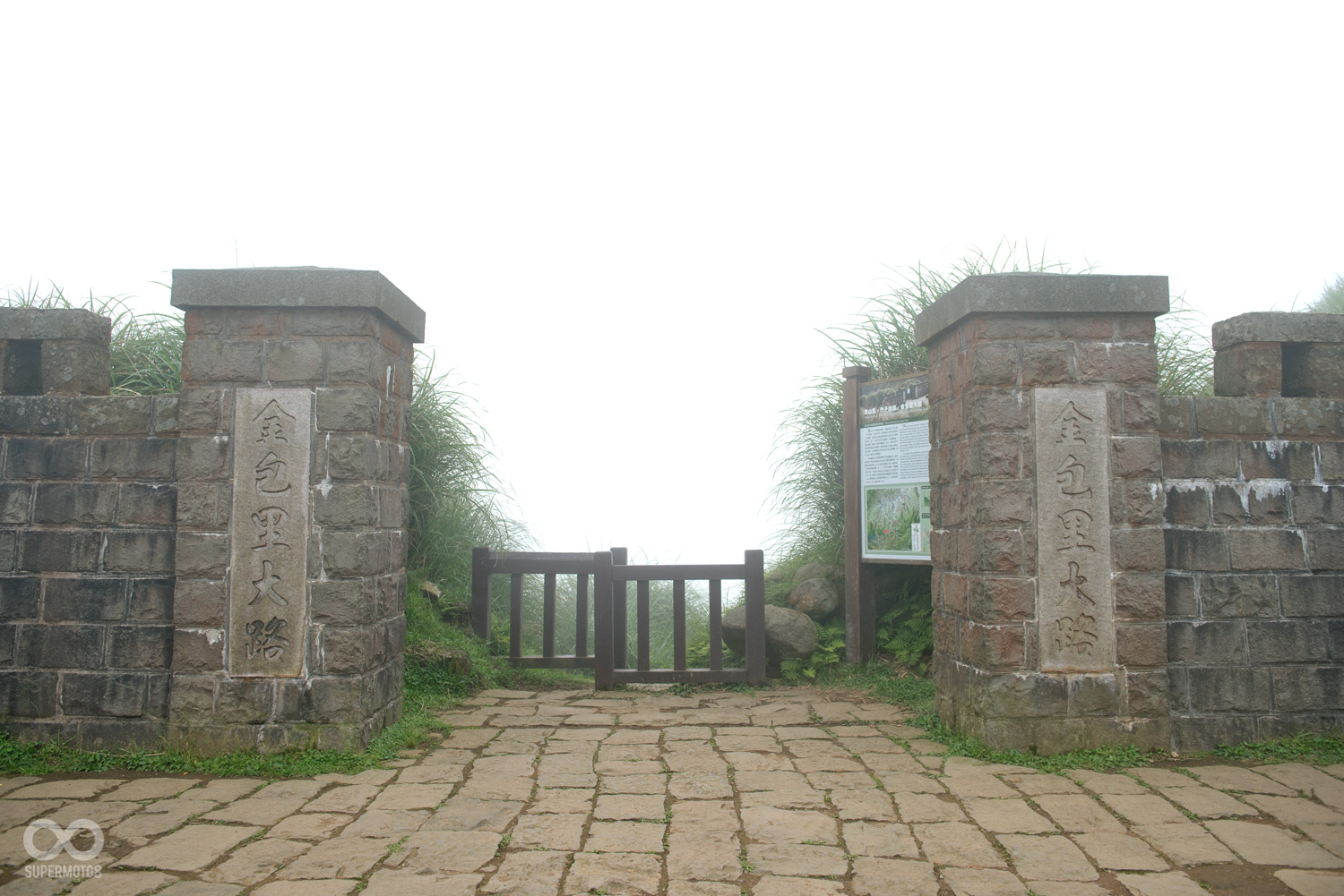陽明山區內最早的道路是滿清時期的金包里大路，起點位於金山區磺港漁港，越過陽明山至士林一代。