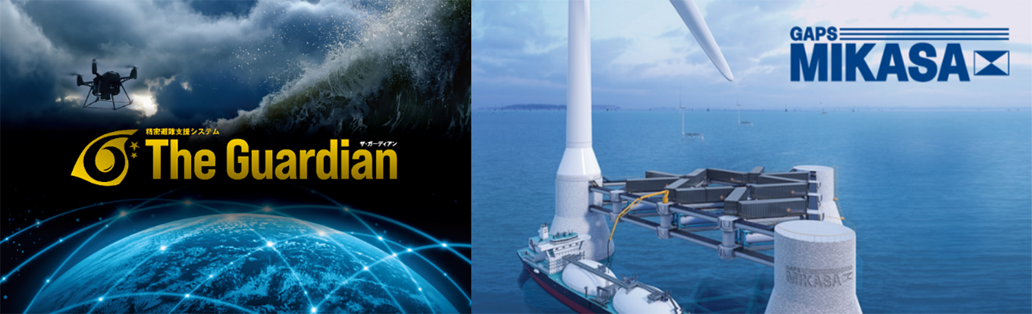 AZ-1000將投入防災、離岸風電建造的工作當中