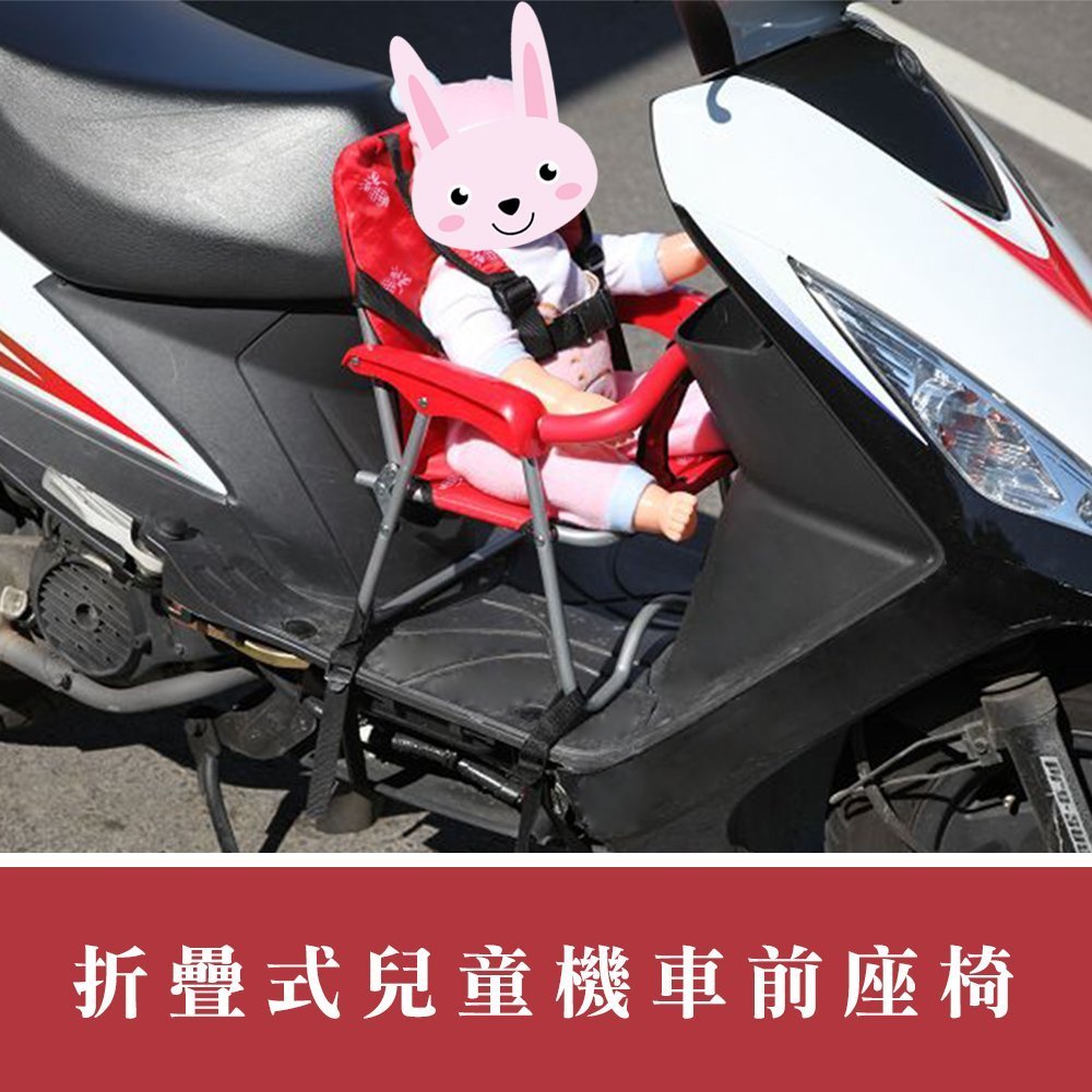 機車前座椅一定是違法的,踏板區不能夠有人