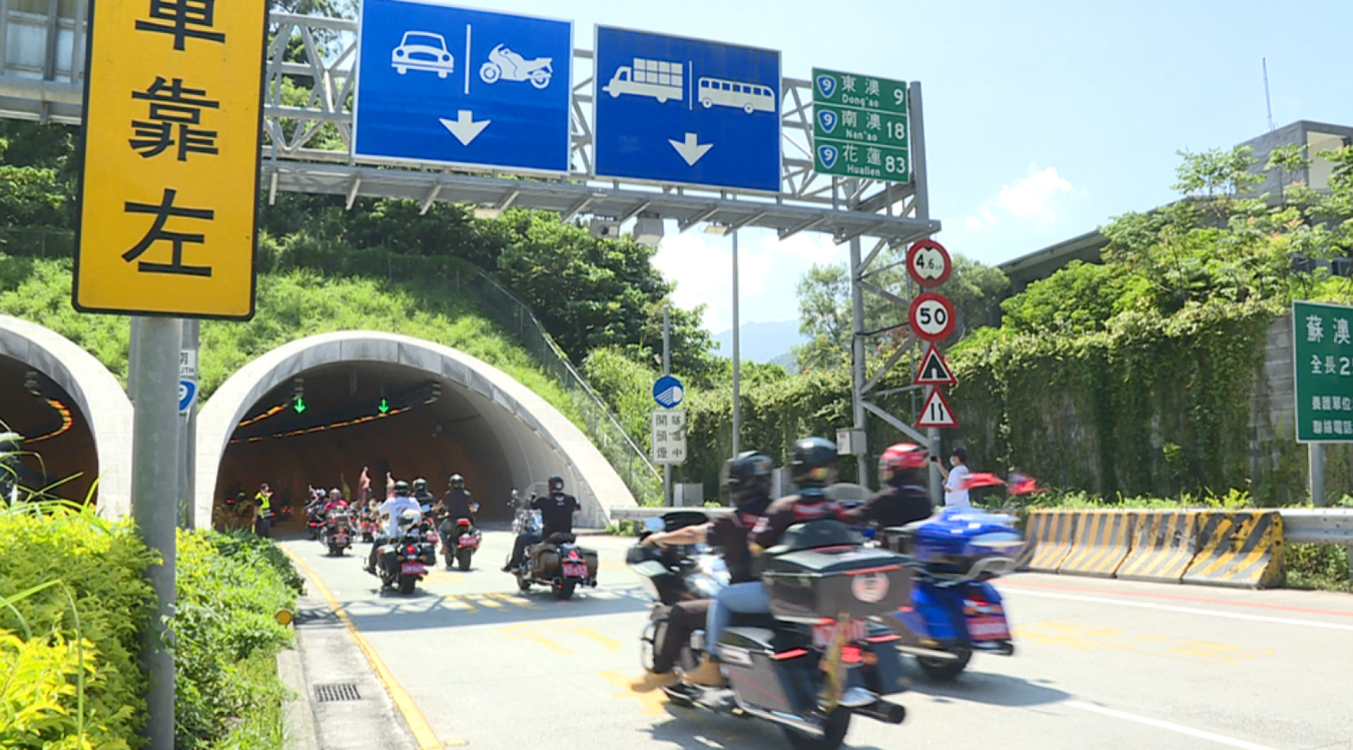 去年9月底才首度試辦大型重機走蘇花改