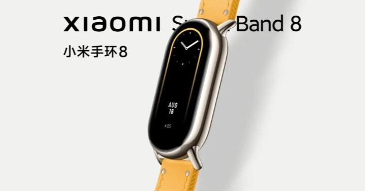 小米推出全新的小米手環8，加入全新的中框快拆結構，能變身項鍊或裝在鞋子上
