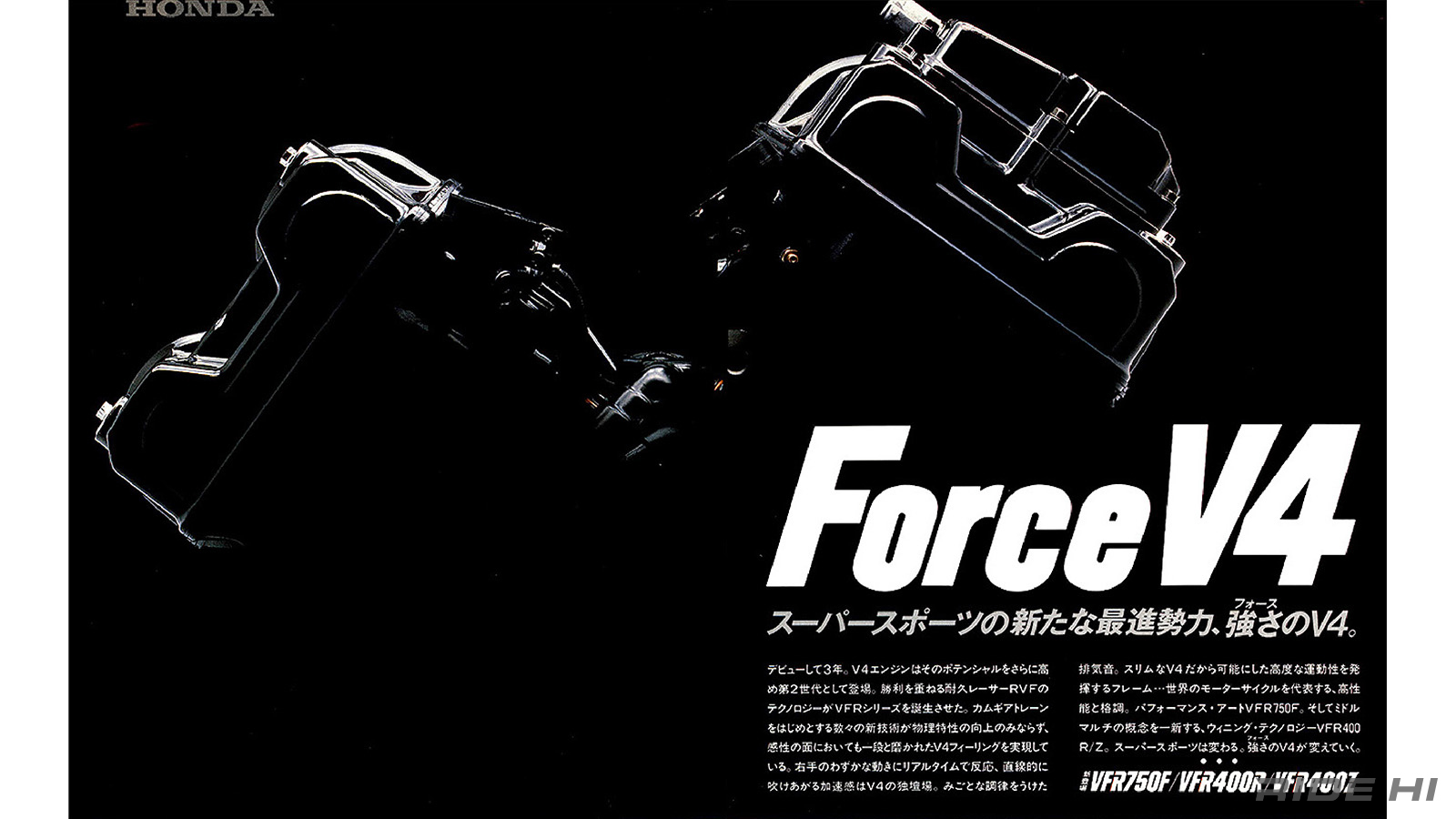 59HP 的最大馬力和 39Nm 的最大扭力,賦予VFR400Z強悍的熱血本質