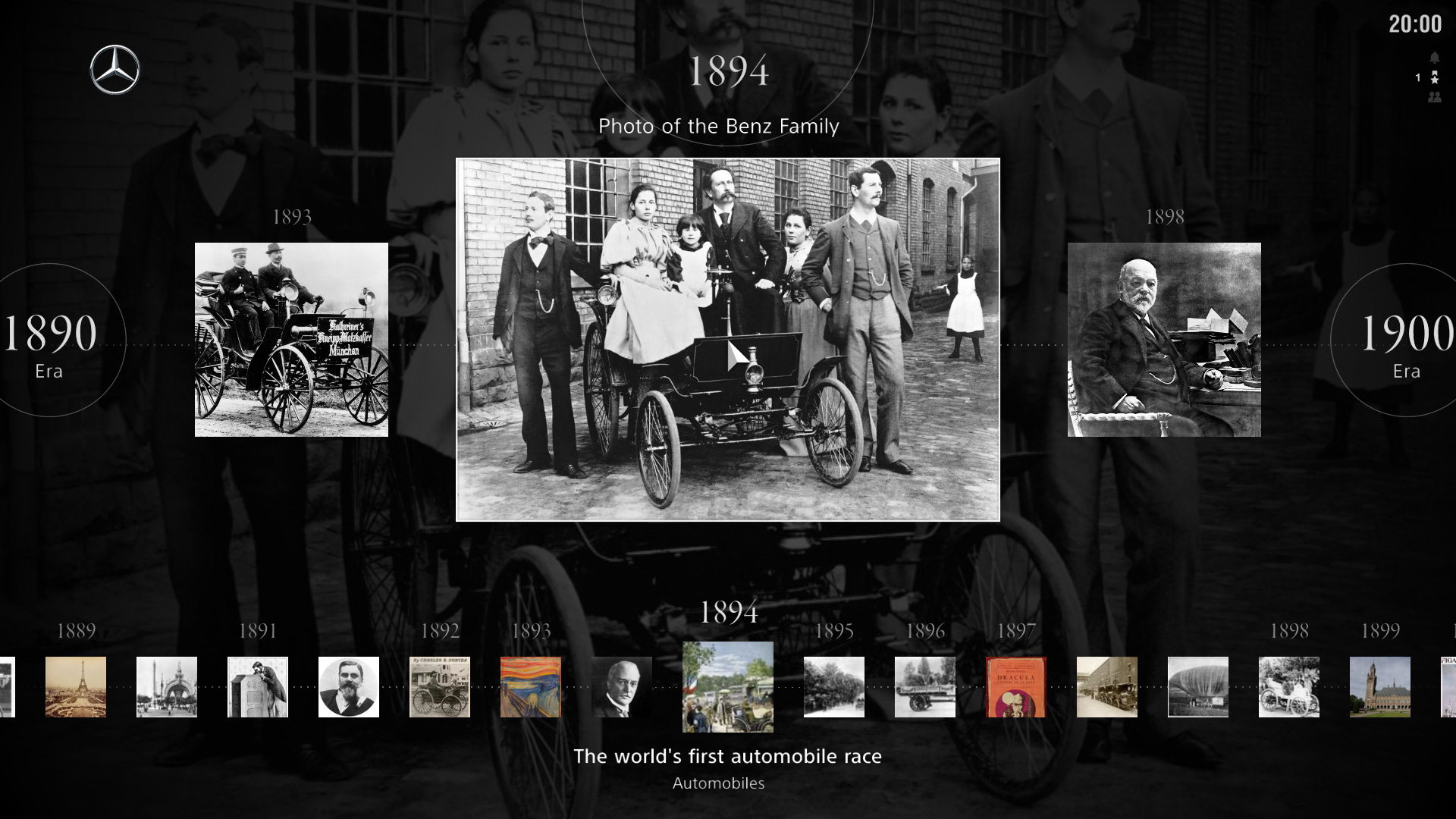 遊戲也收錄各品牌的歷史故事，可以回顧從品牌誕生到現在的歷史，也能欣賞到珍藏的影片