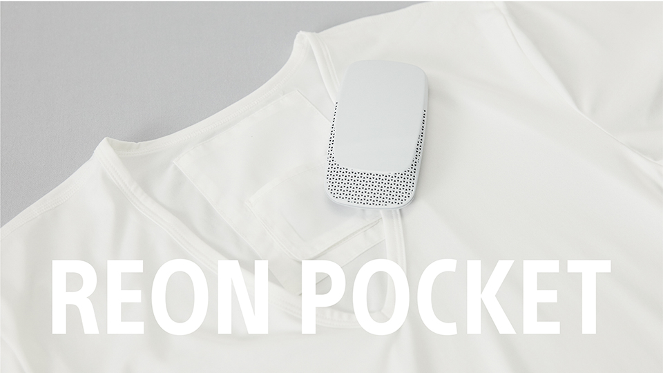 透過專屬的T-Shirt,Reon Pocket可安裝於後方衣領旁