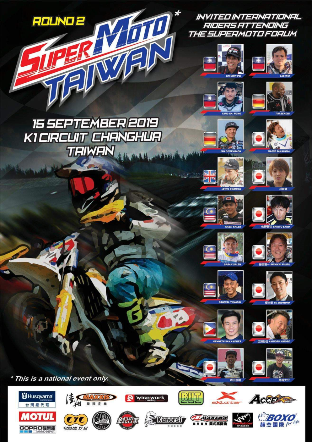 SuperMoto Taiwan目前吸引許多國際車手出賽