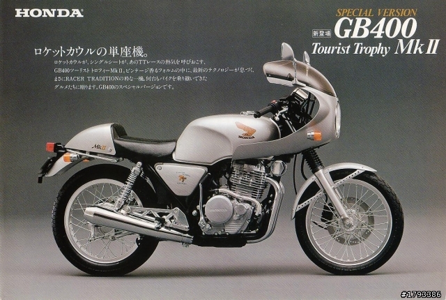GB400 TT MKII裝上了高聳的風罩後,整體的Cafe Racer氣場更為強大