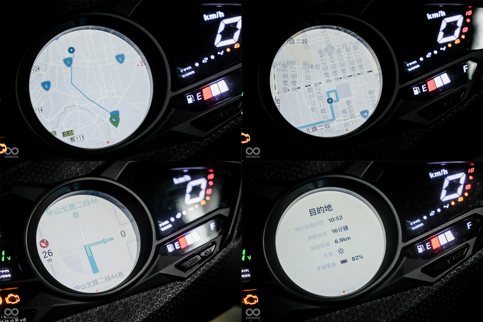 導航模式中,車輛靜止時可以觀看路程資訊、路徑地圖等細項