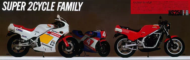 隨著NSR500的V型四缸在WGP亮相，HONDA也推出NS250R/F的市售車型