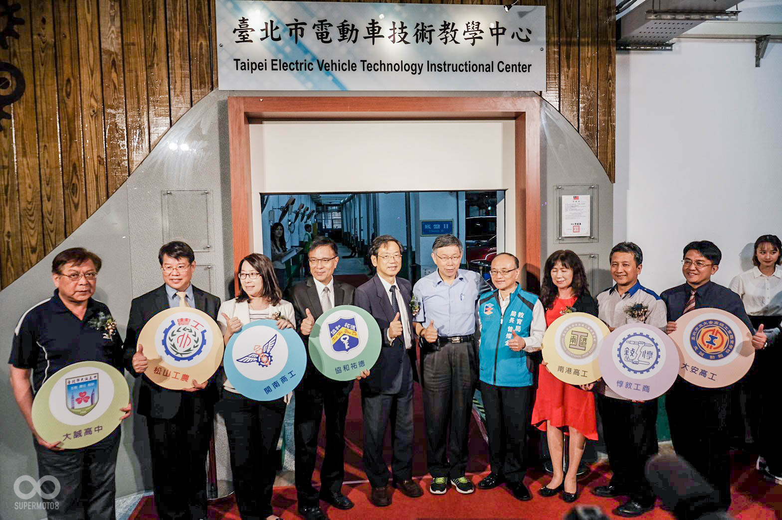 光陽工業執行長柯俊斌、台北市長柯文哲，與多位學校代表一同為電動機車技術教學中心揭牌