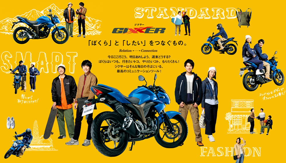 日本越來越少年輕人騎摩托車，造成消費族群高齡化，如何吸引這些人踏入市場是各車廠一直在努力的方向。