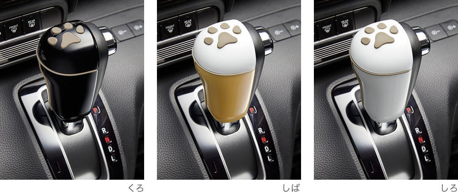 狗掌設計的排檔桿，讓人看得不禁莞爾