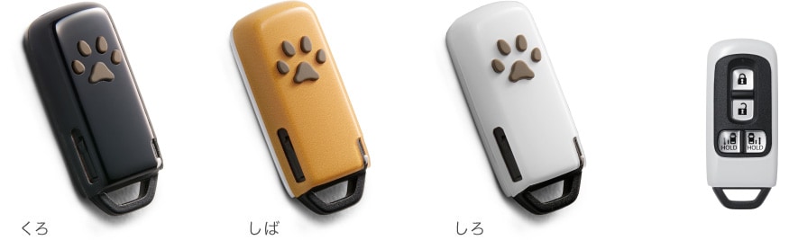 身為一個愛狗人士，拿個狗掌造型的感應鑰匙也是合情合理的