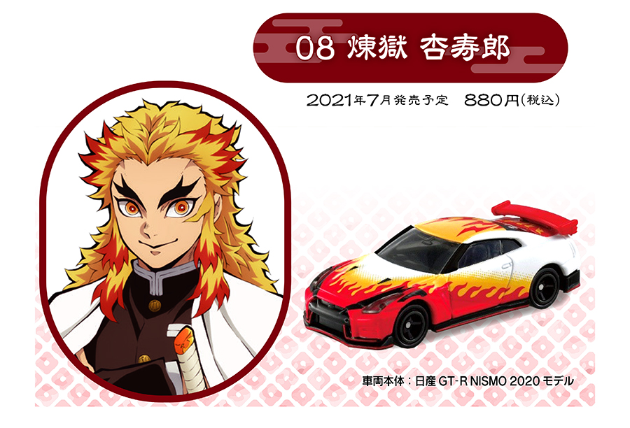 炎柱羽織上的熊熊烈焰化做車身彩繪塗裝