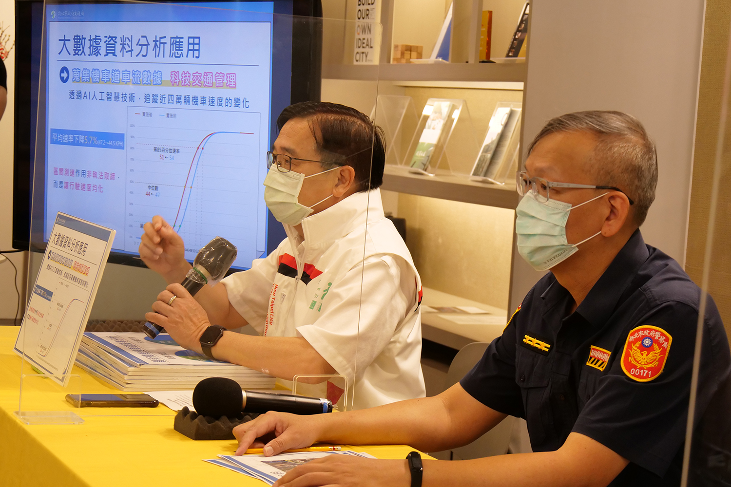 新北市交通局公告取消重新橋機車道區間測速