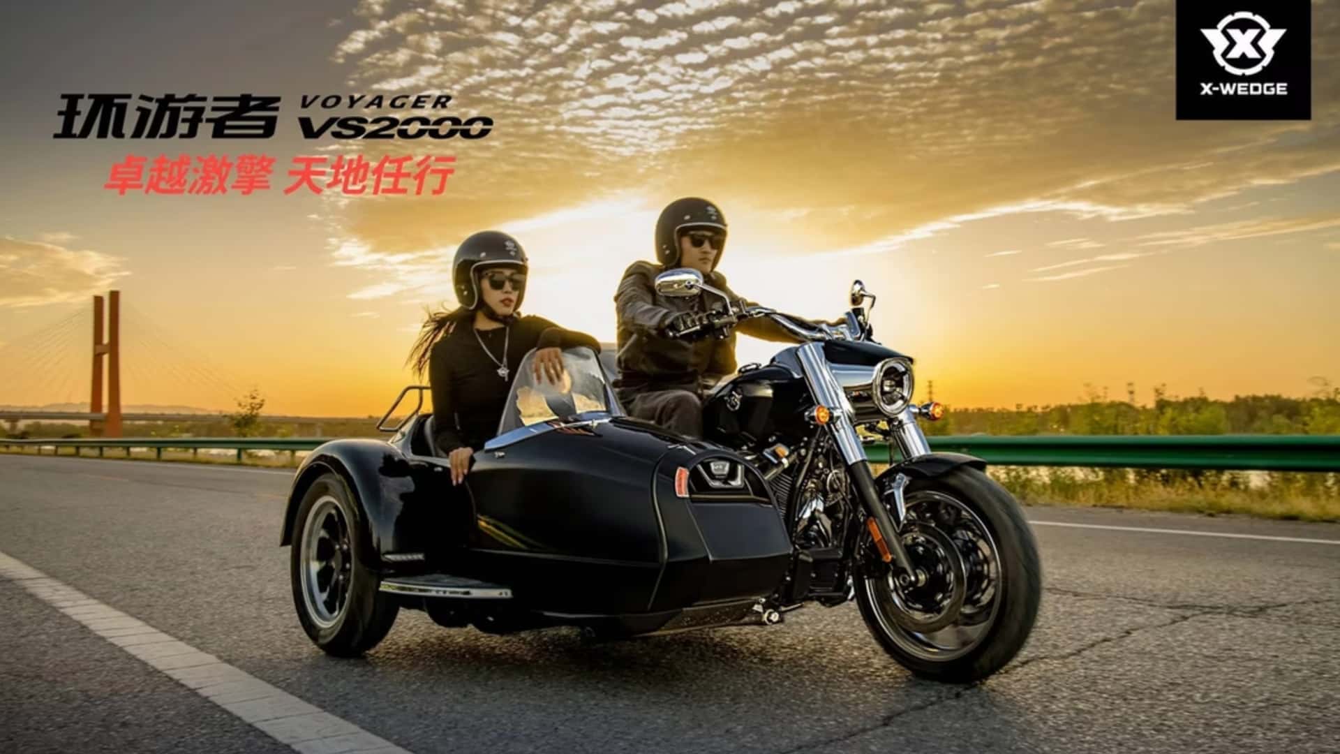 X-Wedge一口氣推出SideCar邊車、Trike和前二後一三種不同形式的三輪車款