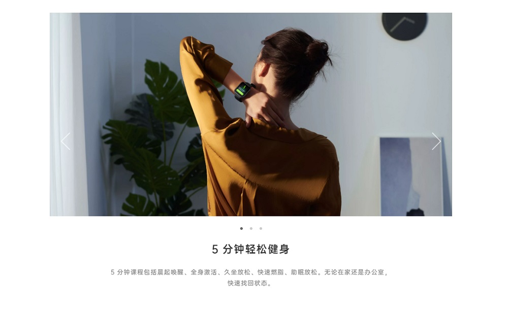 五分鐘健身課程相信對許多人來說是相當有幫助的功能