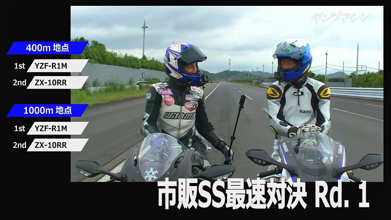 R1M 在換檔過程中完全感覺不到馬力空窗，相比之下，ZX-10RR 在這裡就有明顯段差，導致兩個記時點都輸給對手