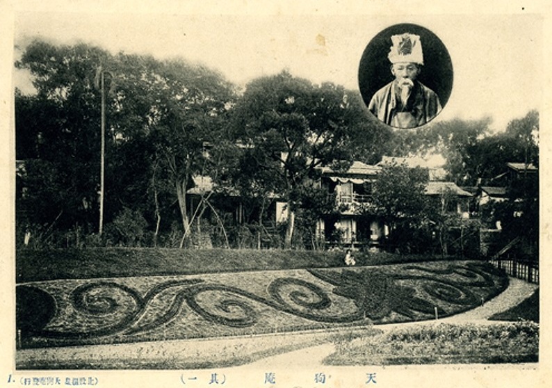 此為全台灣第一間民營溫泉＂天狗庵＂，由日人平田源吾（圖中人像）在1896年於北投地區開設。　照片取自生活多寶格