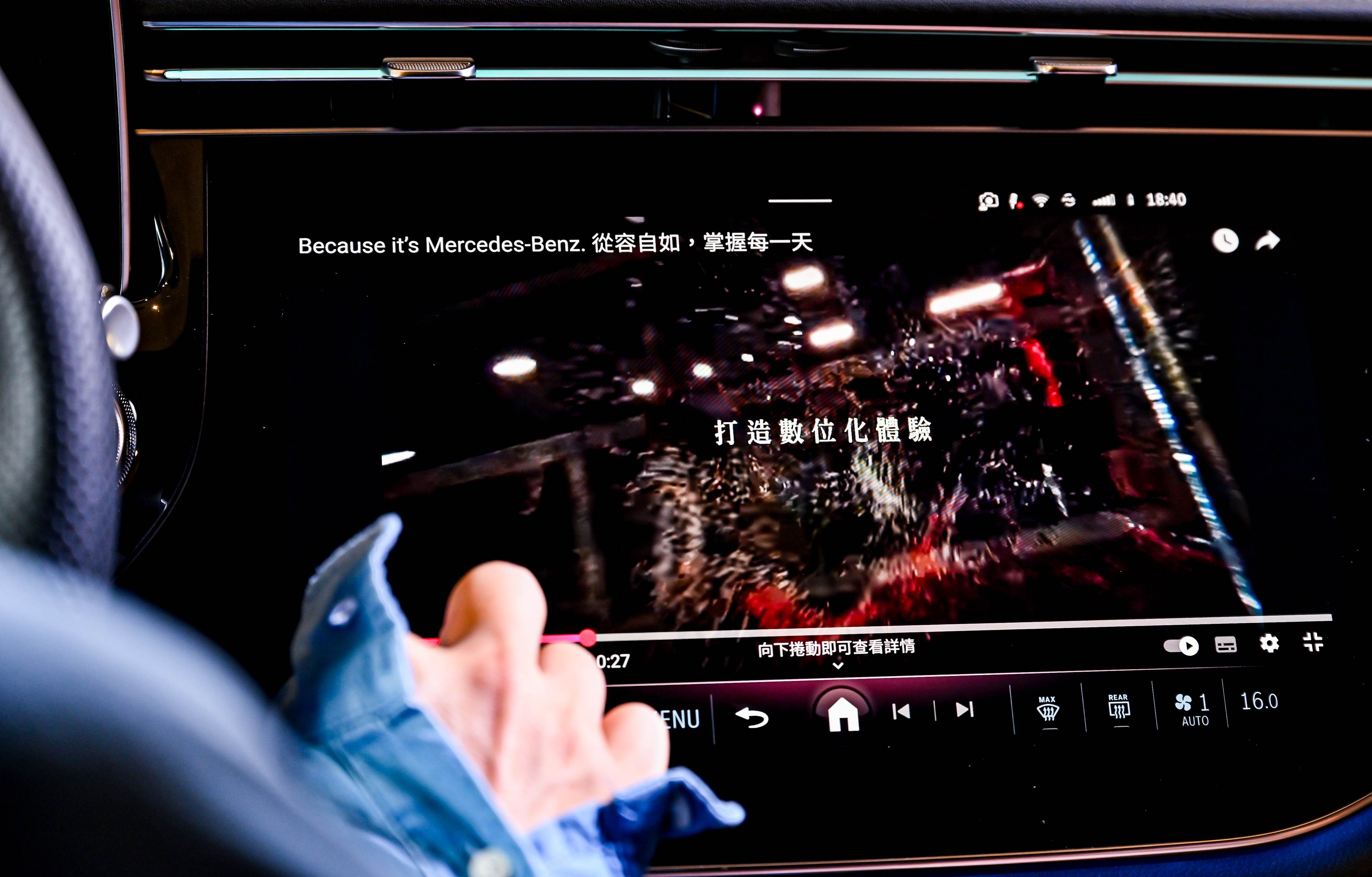 進階娛樂套件，為你帶來更個人化且豐富的數位娛樂體驗。