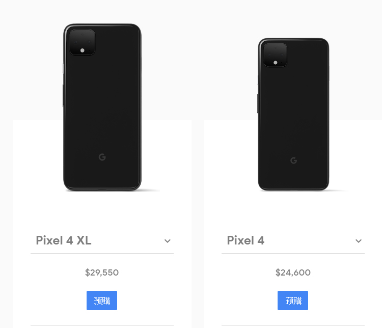 先前已經流出許多規格的Google Pixel 4/4XL也迅速在台灣開放預購,價格分別為24,600元跟29,550元