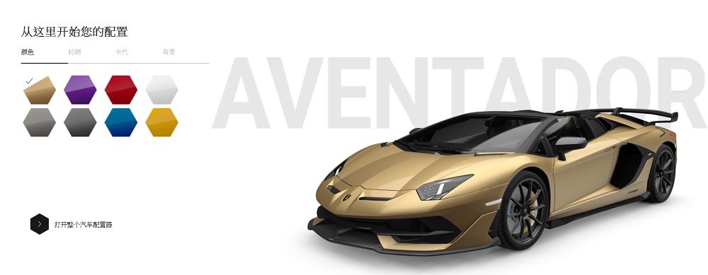 國外的Lamborghini可以不必透過實際到展間和業務討論客製化內容，透過遠端賞車即可