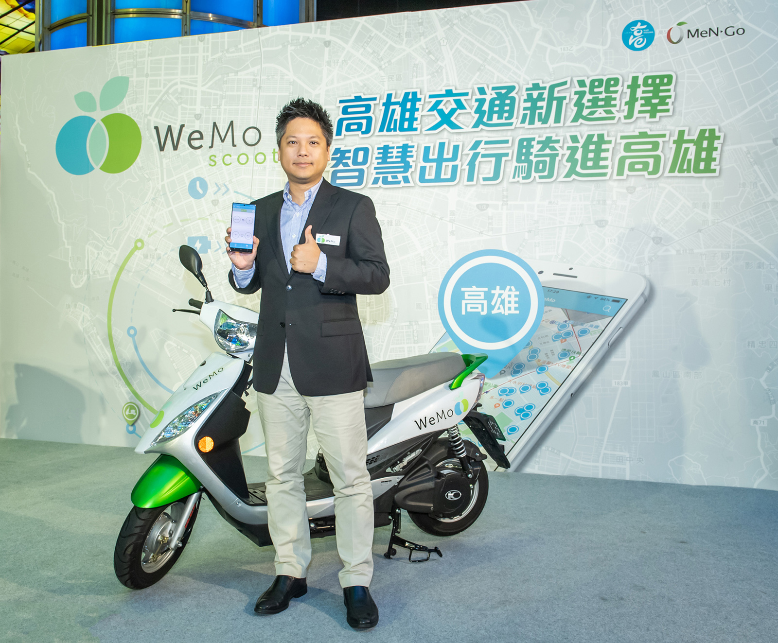 威摩科技執行長吳昕霈今宣布宣布自10月21日起，首度跨出大台北地區，正式「騎」進高雄