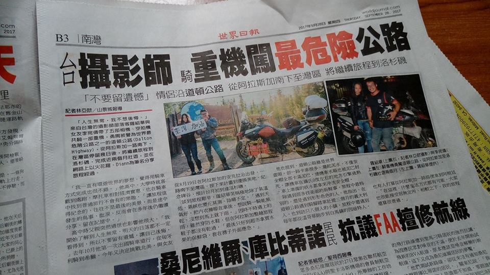 火花羅的這項壯舉也登上了當地的報章版面