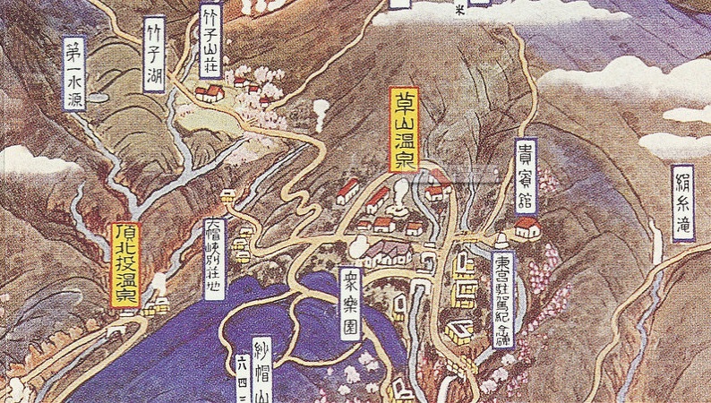 日據時代日本人在陽明山區發現溫泉後，便積極開發此區，也開鑿了許多現代化道路。此為日人金子常光於1935年繪製的陽明山溫泉區地圖，可以看到此時道路已開至竹子湖一帶，也是部分陽金公路的前身。　照片取自生活多寶格