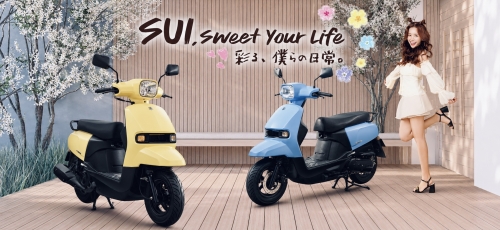 https://www.suzukimotor.com.tw/product/sui_125/intro.html